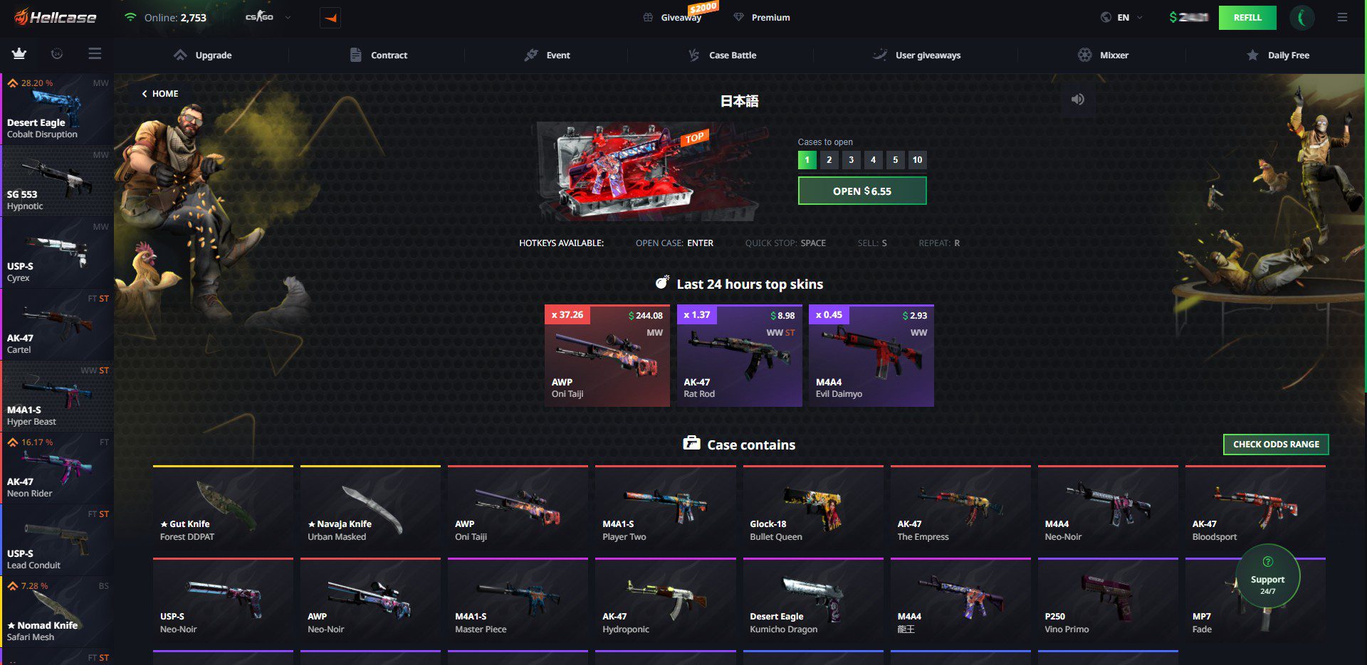 Hellcase Case Opening Page
