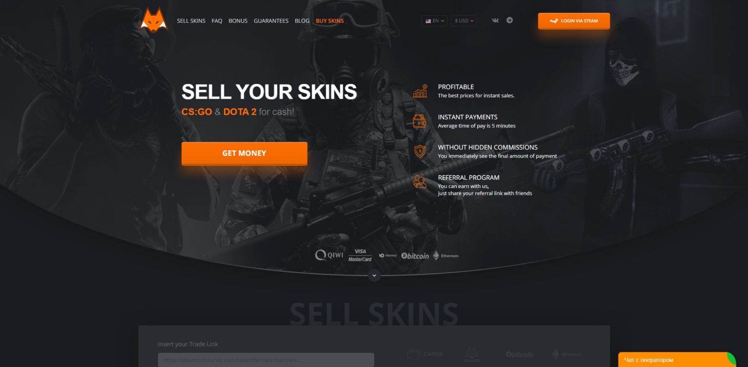 Lis-Skins Review (2025) - Is Lis-Skins Legit?