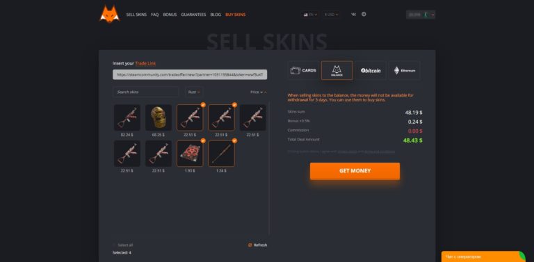 Lis-Skins Review (2025) - Is Lis-Skins Legit?
