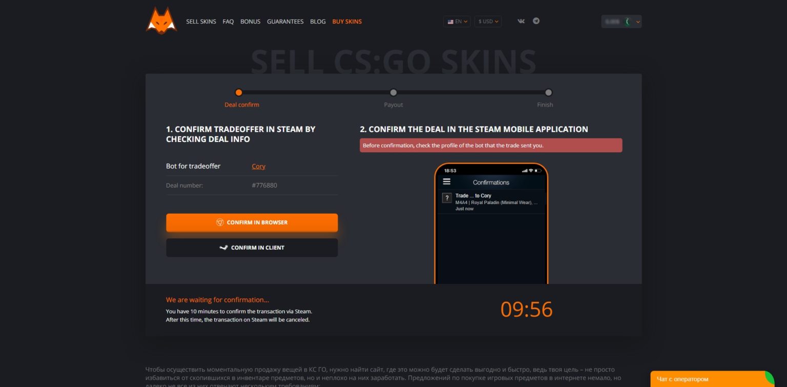 Lis-Skins Review (2025) - Is Lis-Skins Legit?