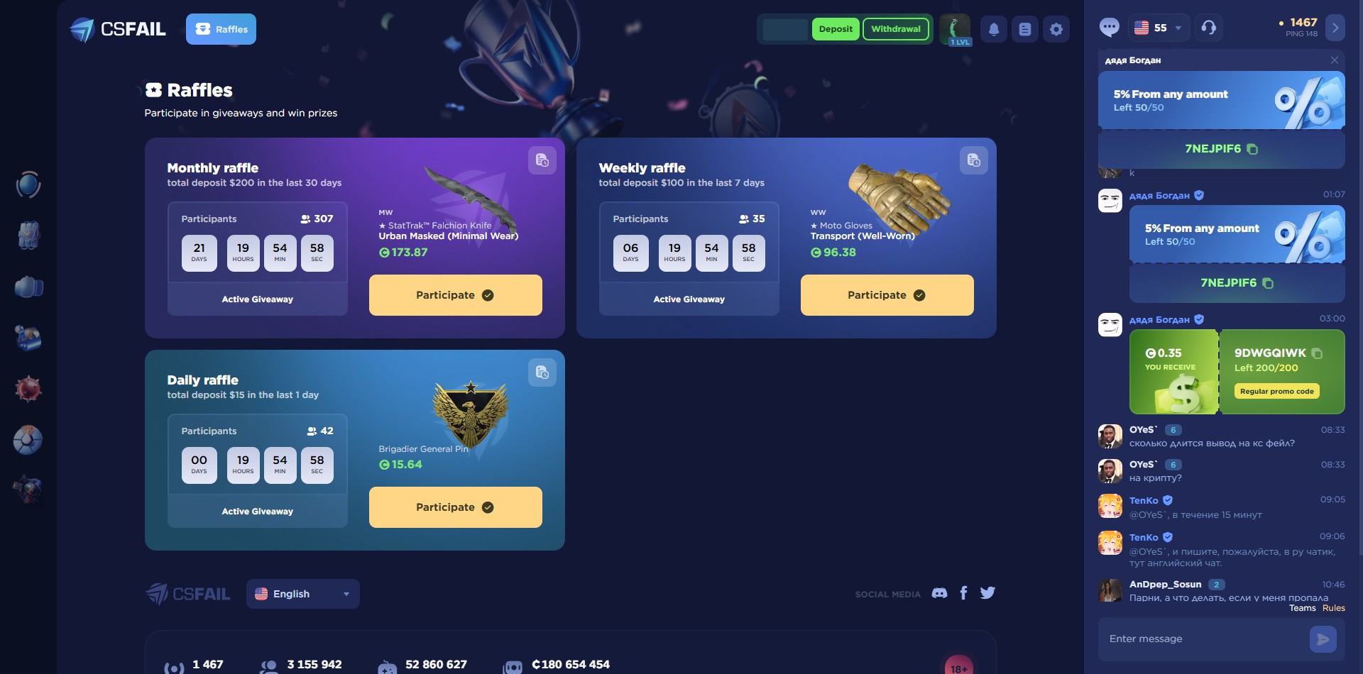 CSFail Raffles