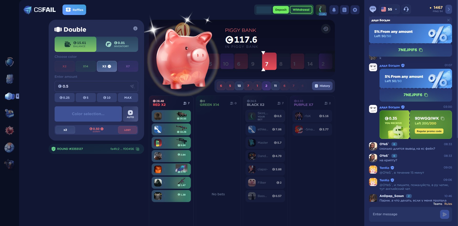 CSFail Roulette Slider